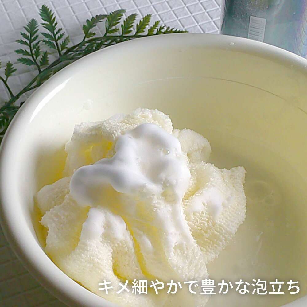 イイネカ iineca くらしの雑貨店のボディタオル あわゆき ecoナイロンタオル やわらか ｜ 浴用タオル ボディスポンジ やわらかめ ソフト 体洗い 日本製 ボディウォッシュ 敏感肌 お風呂 バスグッズ ふわふわ もこもこ｜アングル2