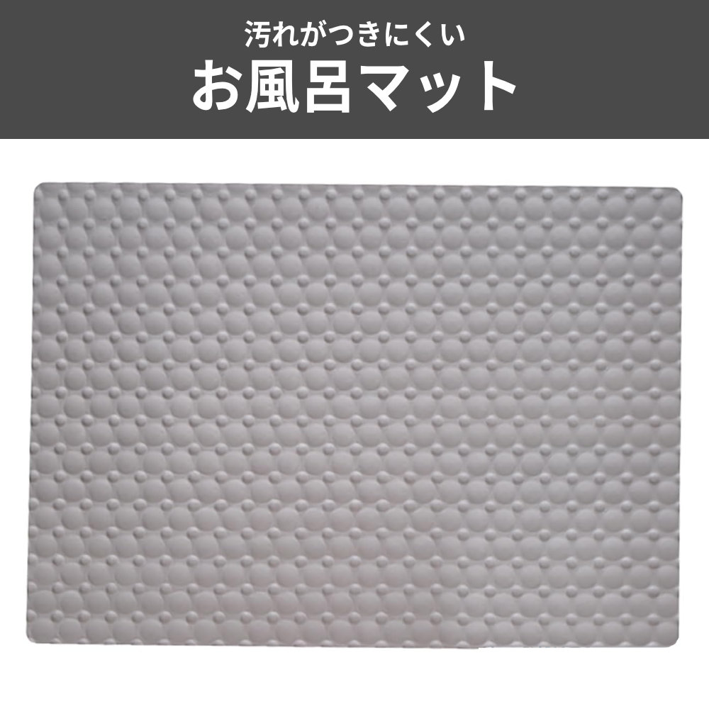 イイネカ iineca くらしの雑貨店のお風呂マット ラバースノコ アクアムーブ グレー ハーフ 38.5×54.5 / レギュラー 76.5×54.5 ｜ 浴室マット 浴室内 防寒 ヒートショック 冷え防止 入浴 子供 高齢者 赤ちゃん バスマット すのこ｜アングル2