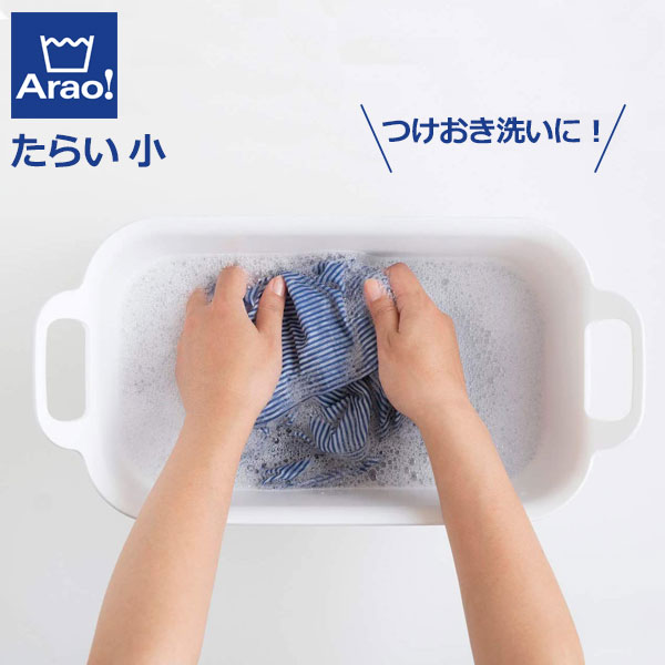 Arao! ���餤 �� �ۥ磻�� 84023 �� �� ���� ���� �Ĥ����� ����� ���� �ͳѤ� ������ ������ ��ʪ ����ѥ���