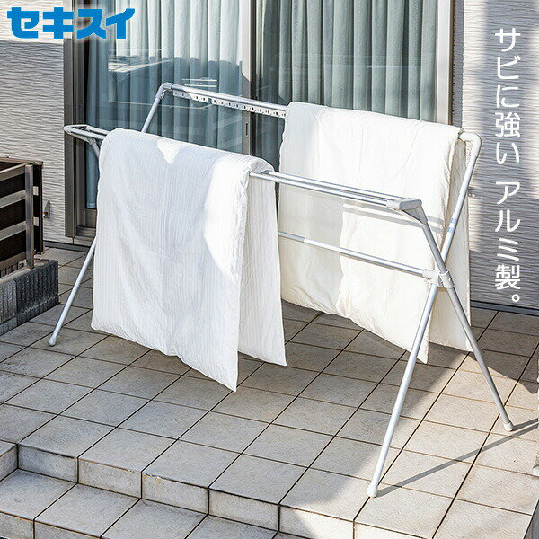 高品質な、耐久性の高いアルミパイプ採用3層構造のアルミパイプで汚れやサビに強い屋外ものほしです。建築資材でも使われる高品質なアルミパイプに、傷に強いアルマイト加工と、紫外線や酸性雨などを防ぐトップコートをコーティングした3層構造。信頼の積水ブランドメーカー保証1年適用商品。高品質なアルミパイプを採用しているからこそできる信頼の証です。清潔感のあるライトグレー色清潔感あふれる、明るい色と光沢感。軽量なので扱いやすい軽量なアルミ製で持ち運びの負担軽減。鉄やステンレスの約1/3の軽さ。布団からハンカチまで干せる布団が4枚干せます。ハンガー掛け付きで小物も干せます。通気性が良い片側はダブルバー採用で厚手の洗濯物も乾きやすい。（通気幅14cm）左右のバーで高さが異なる段違いの干し部で採光性がよく乾きが早い。組立て簡単ドライバー不要で組立てられます。別売りのウエイトでさらに安定性UP！転倒が気になる方には、セキスイ製クロス型物干しスタンド専用ウエイト（重石）のお取り扱いもございます（別売）。使用時サイズ(約)幅145〜235×奥行89×高さ134cm収納時サイズ(約)幅145×奥行19×高さ152cm重量（約）4.3kg材質パイプ/アルミパイプ　部品/ABS樹脂、PP樹脂　ネジ類/スチール(メッキ)耐荷重(約)全体で20kg品番AFDX-30LG製造国中国製造メーカー積水樹脂商事関連キーワード： セキスイ ベランダ 室内 X型 室内物干し 屋内 たためる 折りたたみ 折り畳み 収納 安定感 布団干し 省スペース ハンガーラック ランドリースタンド ランドリーラック バスタオル シーツ リネン類 ダブルバー すっきり スッキリ スリム おすすめ オススメ 人気 工具不要 簡単組み立て 持ち運べる 耐久性 大容量 たくさん たっぷり ファミリー向け 約 幅145 幅235 奥行89 高さ134 cm センチ 高品質 アルミ製 アルミパイプ しっかりしてる サビにくい コンパクト 新生活 1年保証