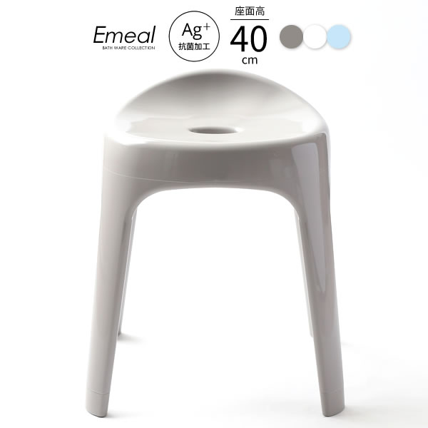 Emeal エミール 風呂椅子（4本足タイプ） 座面高さ40cm 選べるカラー:グレー/白/ブルー ｜ バスチェア バススツール ニュアンス くすみ カラー バス用品 腰掛け 浴室 洗い場 抗菌 おしゃれ