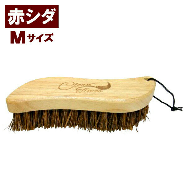 Other - タワシ ハンドブラシ Mサイズ 赤シダ ｜ 清掃ブラシ デッキブラシ 天然 シダ 束子 ハンディ 車庫 玄関 ガレージ 汚れ落とし CLEAN TIMES
