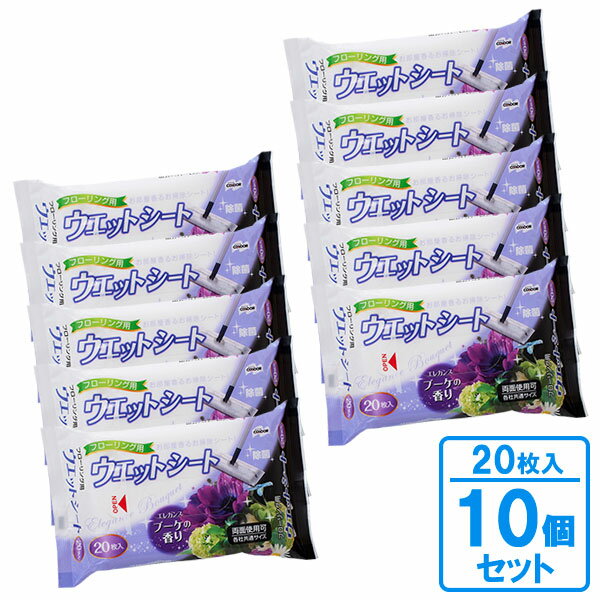 �ե�������ѥ����åȥ����� �֡����ι�� 20������10���å� �� �ݽ� ������ �����ݽ� ����ؤ������� �磻�ѡ��� �����å� �֡��� �ե������ �� ��ӥ� ���� ���㤤��