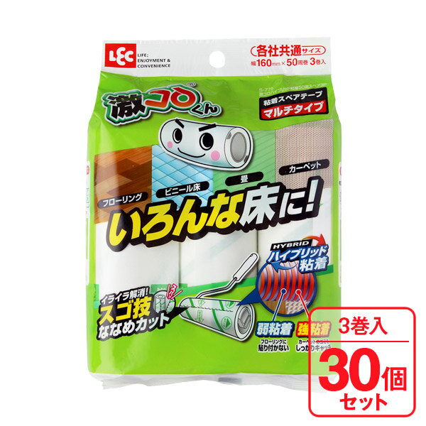 粘着スペアテープ ハイブリッド粘着 3巻入 ×30セット S-775 ｜ 粘着クリーナー マルチタイプ フローリ..