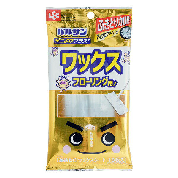 ワックスシート ワックスシート 床用 ダニよけプラス（10枚入） S00799 ｜ ダニよ...
