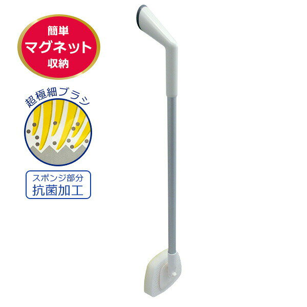 Rakuten - お風呂ブラシ お風呂掃除 マグネット 壁収納 浮かせる収納 抗菌加工 軽い ヘッド 動く磁石 マグネットバスブラシ トレピカ BMG01