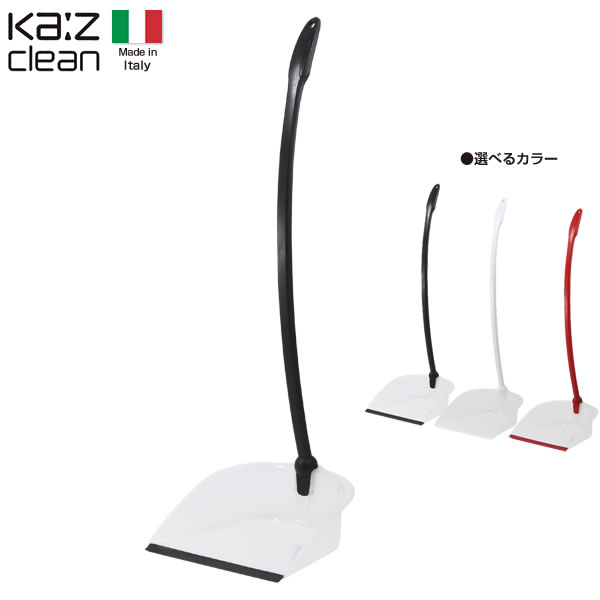 美しさと実用性『Ka:z』クリーンシリーズ美しさと実用性を兼ね備えたクリーニングツールシリーズ『カージィクリーン』。イタリア製のおしゃれなちりとり弧を描く柄の曲線と先ゴムの差し色がおしゃれなデザイン。柄と先ゴム以外は白の半透明カラーなので、...