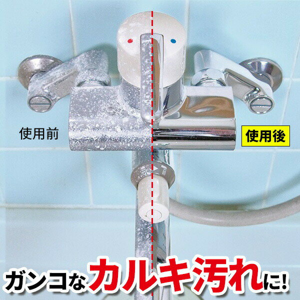 �ץ��侩 �Х��롼���ݽ� ����Ϥ ���̽� �� �幤 �Ф��󥫥� ���륭���� ���륷������� ���� ���� ���� ���ݽ� ������ �����޹��� �����ޥ��å� �Ἴ���� 400ml CH860