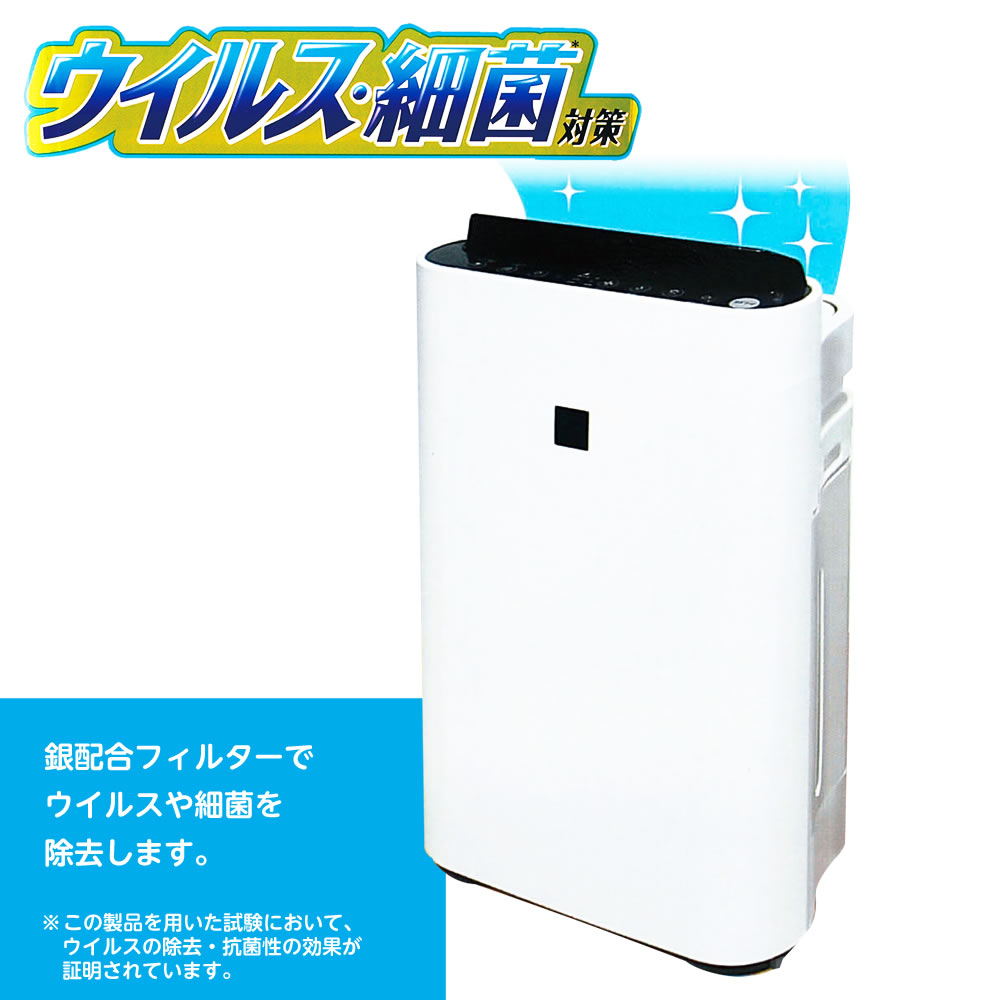 イイネカ iineca くらしの雑貨店の空気清浄機フィルター ウイルス対策 ホコリとり フィルター 空気清浄機用 38×55cm 1枚入 S5418 ｜ ほこり 取り 空気清浄機 部屋 室内 フィルたん 貼る 剥がせる シール はがせる 粘着｜アングル3