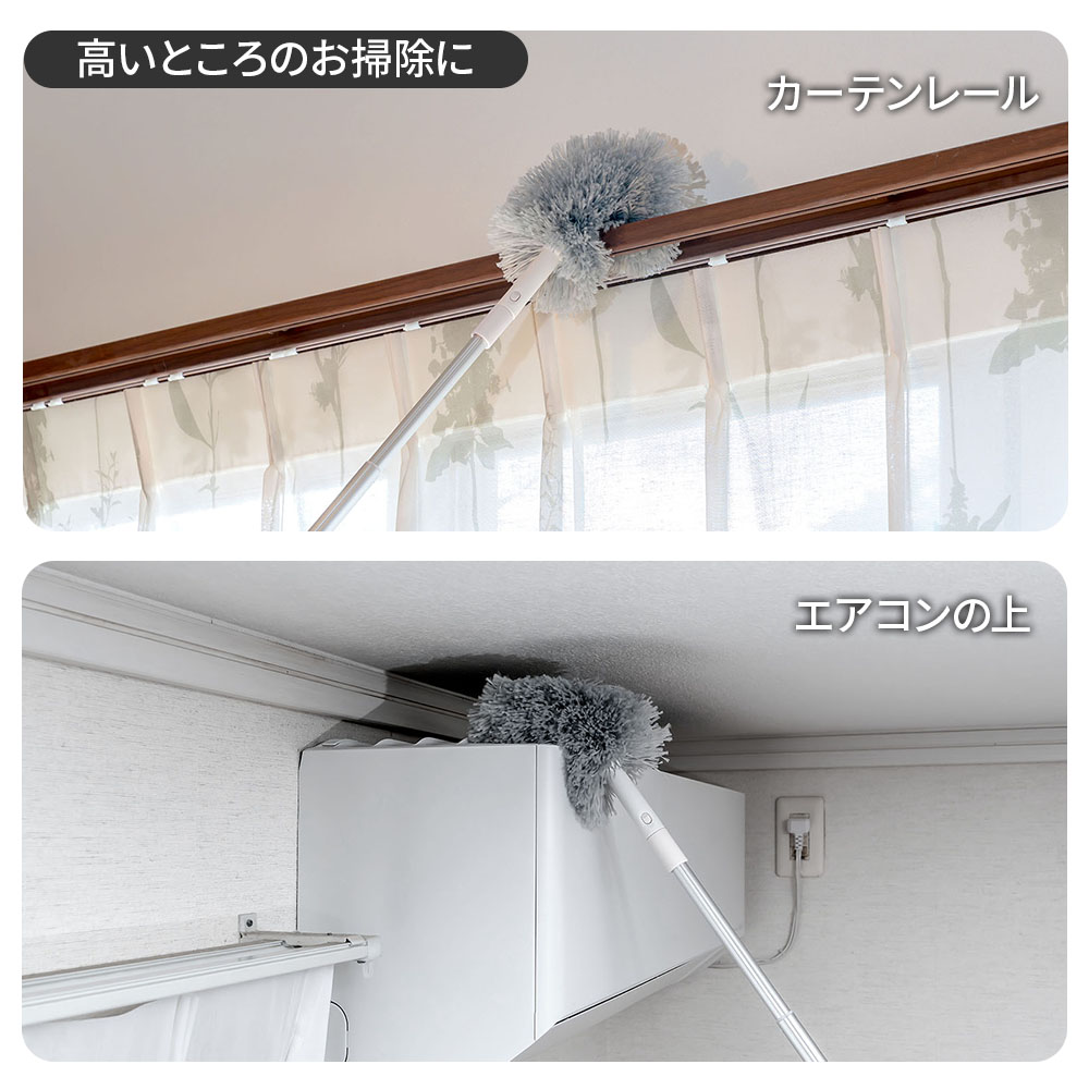 アズマ工業 おそうじ指示棒 伸縮モップ ｜ モップ 隙間 掃除 掃除道具 掃除ツール ...