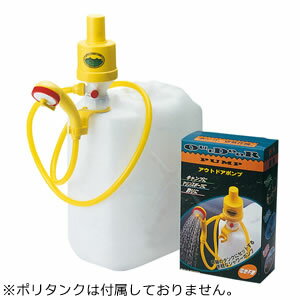 タカギ シャワー 携帯シャワー アウトドアポンプ A-122 ｜ 持ち運び 簡易シャワー シャワーポンプ 屋外..