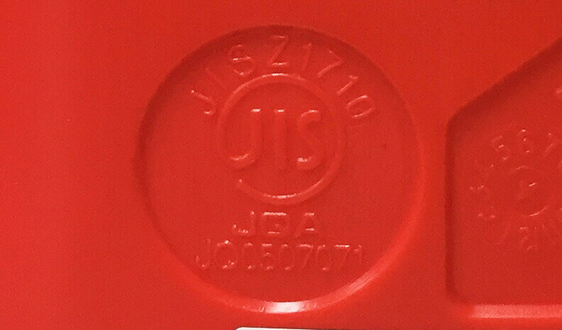 �ݥ꥿�� ������ 10L �� �� �������� �ݥ�� �ݥ��ƴ� ������ JIS�ޡ��� Ŭ���� ���� �ݥ꥿�󥯴� ��������