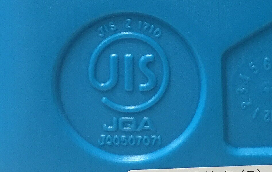 �ݥ꥿�� ������ 10L �� �� �������� �ݥ�� �ݥ��ƴ� ������ JIS�ޡ��� Ŭ���� ���� �ݥ꥿�󥯴� ��������