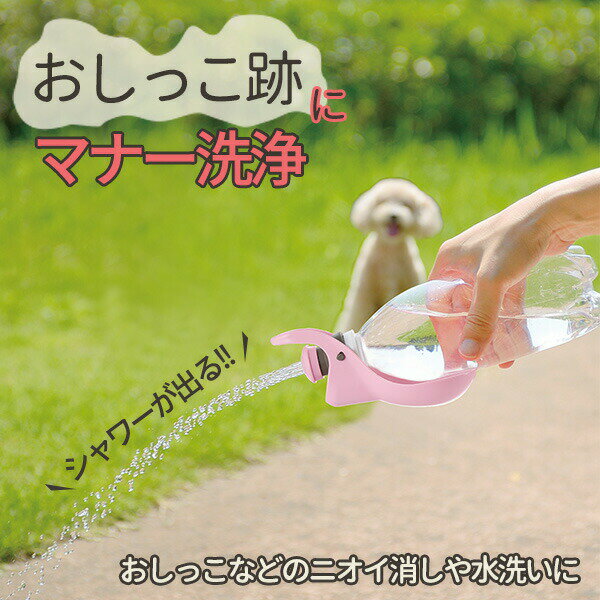 ��å����� �� ��嵡 ������ϥ�ǥ����� S �������֥饦�� / �饤�ȥԥ� / �����ܥ꡼ �� ����� ���� 2WAY ��� �ڥåȥܥȥ� �����ä� �ҤŤ� �ˤ����ä� ���� ���Ф���