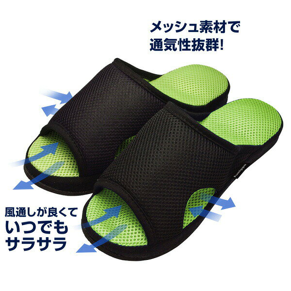 健康サンダル メンズふみっぱ 足ツボ 室内 足裏マッサージ ツボ押し 足つぼ スリッ...