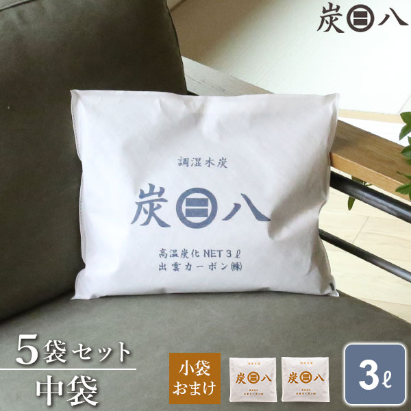 úȬ ������ ���� 3L 5�ޥ��å� + ���ޤ��դ� ���ޡ��Ⱦ��� 0.4L 2�� �� ���ߤϤ� ���� ú ���� �ý� �����к� ������� ��Ϫ ���� �б�����...