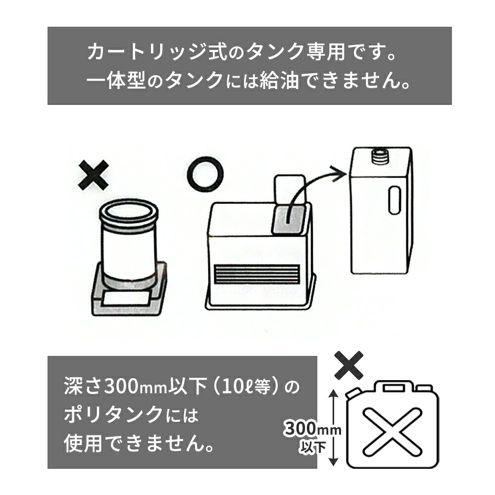 イイネカ iineca くらしの雑貨店の電動 給油ポンプ 乾電池式灯油ポンプ エクセルポンプ ライト SP-135L ｜ 灯油ポンプ 自動停止 LEDライト付き 暗いところ 光る 照らす 単一電池 早い 大きいスイッチ 見やすい 石油ストーブ｜アングル3