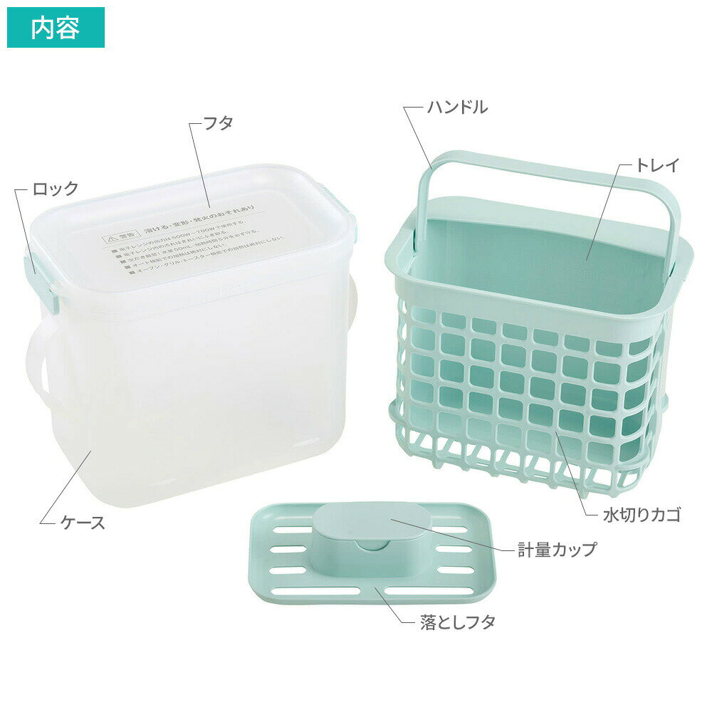 3WAY 哺乳びん 消毒ケース A00146 ｜ レンジ消毒 ほ乳びん消毒 薬液消毒 保管ケー...
