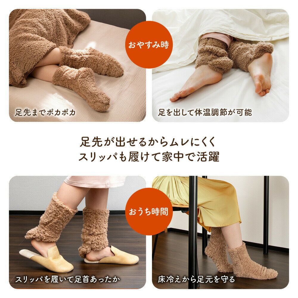 足先が出せる ルームソックス あったかグッズ ...の紹介画像3