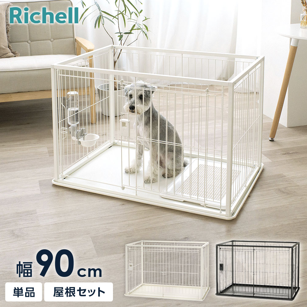 ��å����� ����ƥꥢ�ڥåȥ������� 90-60 �ۥ磻��/�֥�å� �� �ڥå� �� �������� �ȥ졼�� ������ ��90cm Ķ������ ������ �Ȥ�Ω�� ������...