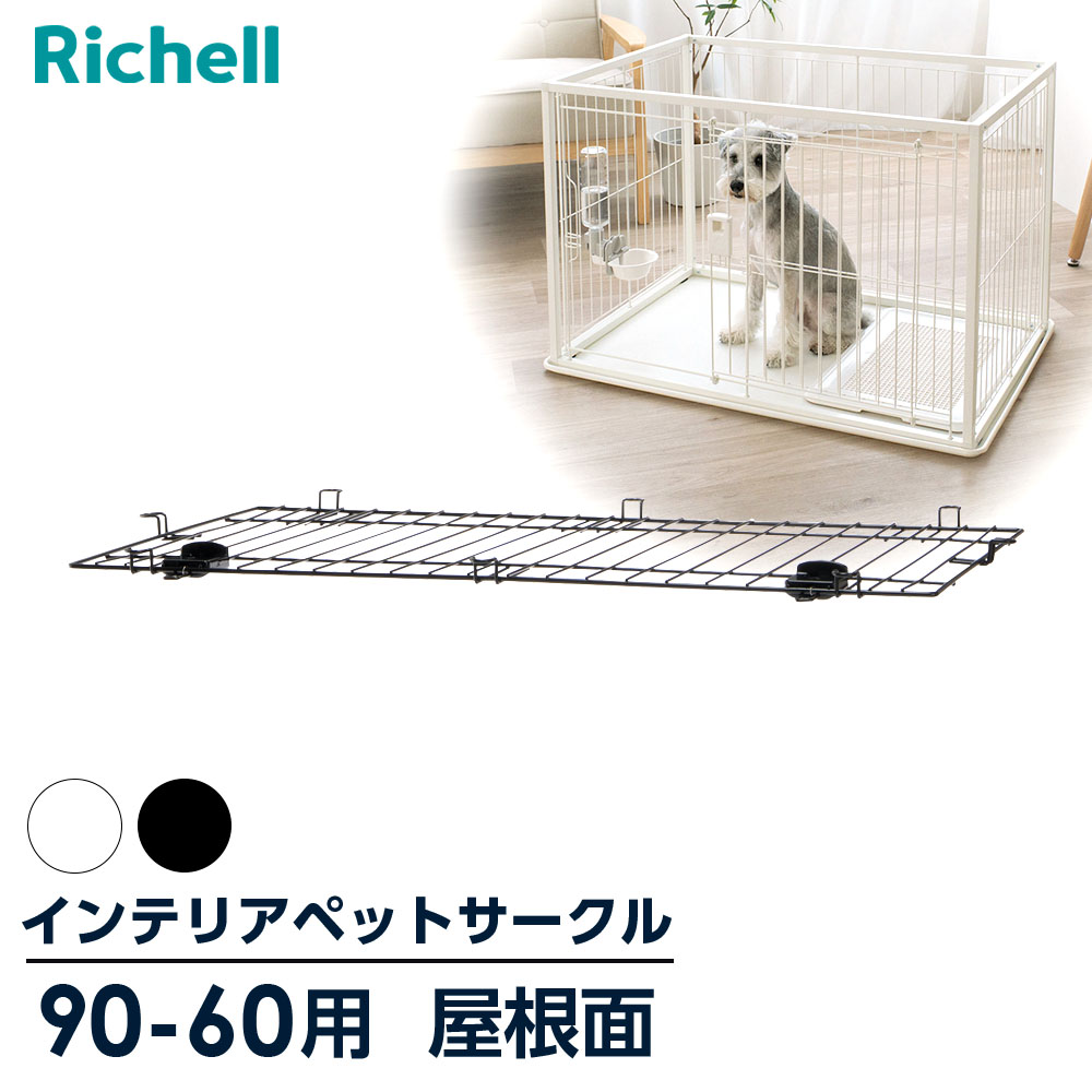 ��å����� ����ƥꥢ�ڥåȥ������� 90-60 �����̤Τ� �ۥ磻��/�֥�å� �� �ڥå� �� �������� �ȥ졼�� ��90cm Ķ������ ������ �ѡ��� ����...