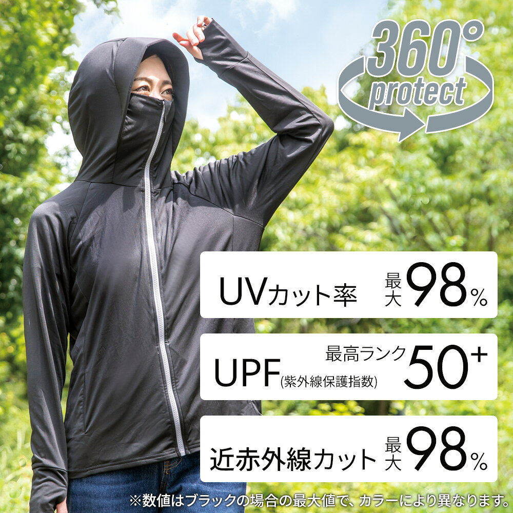 イイネカ iineca くらしの雑貨店のUVプロテクトパーカーシャイン M/L ブラック/グレージュ/アイスブルー ｜ UVカット パーカー 紫外線対策 熱中症対策 接触冷感 レディース アウトドア 日焼け防止 つば付き 涼しい 快適 速乾 羽織り 上着 ラッシュガード 選べる サイズ 色｜アングル2