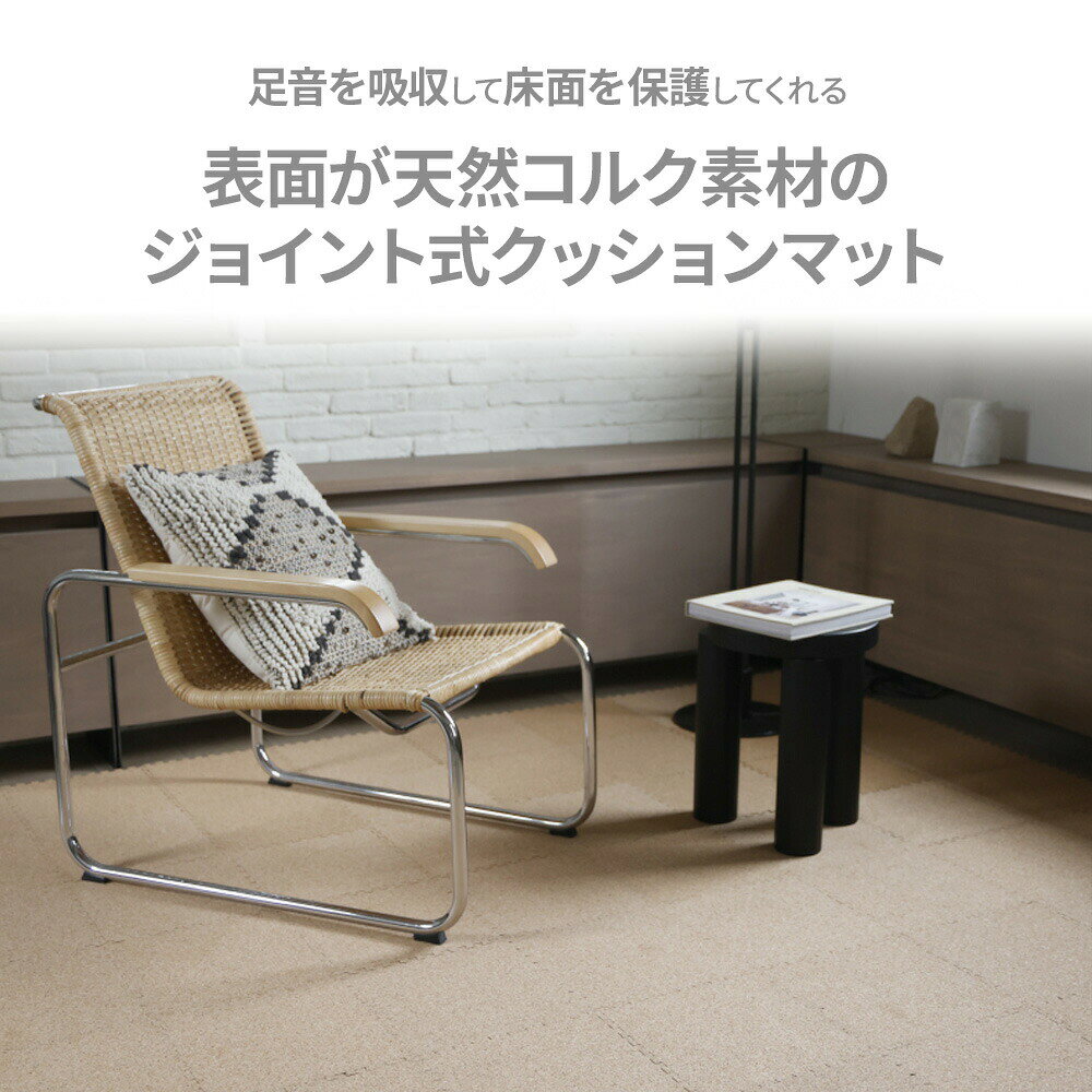 クッションマット ベビー用品 防音 PE マット つなげる 粗いやわらかコルクマット ...