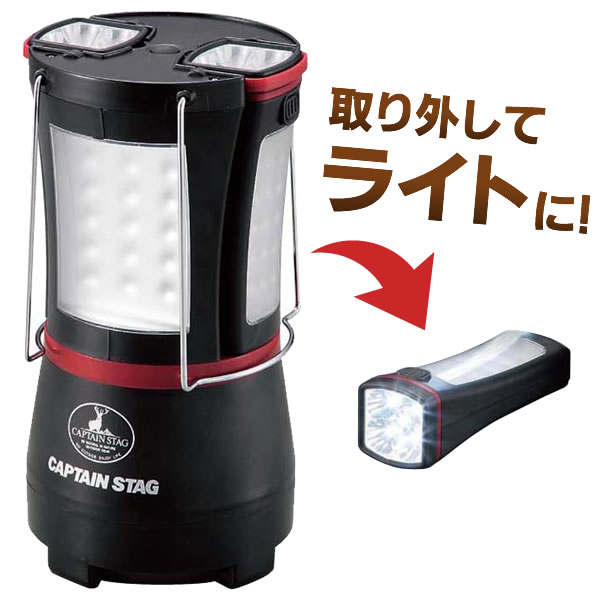 라이트 CAPTAIN STAG 리무브 LED 랜턴 DX UK-4004 | 랜턴 라이트 부착 랜턴 전지식 LED