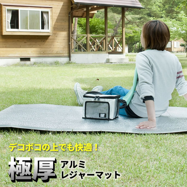 レジャーシート アルミ 折りたたみ式 極厚 レジャーマット 幅100×長さ180×厚さ1.5c...
