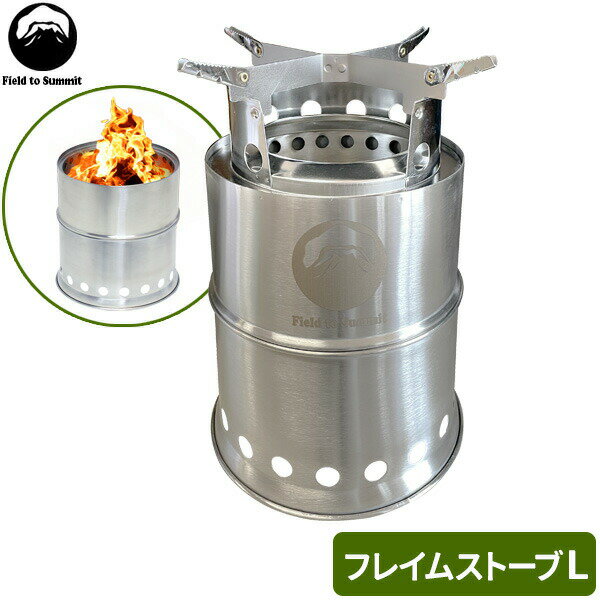 煙が少ないキャンプストーブコンパクトに持ち運べるアウトドア用ストーブ。現地で拾った小枝などを燃料にできるので、荷物が少なくてラク。丈夫で錆びにくいステンレス素材で、組立て式です。暖を取るのに便利なストーブとしても、調理用コンロとしても、お使いいただけます。二次燃焼するので、小さくても通常の焚き火台に比べて暖かい。2層構造（1）円筒形に組み立てた本体下の穴から空気を取り込み、一次燃焼を起こします。（2）本体が2層構造になっているので、上層にて、暖められた空気による二次燃焼が起きます。（3）少しの薪で大きな火力になります。収納に便利専用メッシュ袋付き。ご注意焚火の途中で薪や小枝を追加する際には、火傷にご注意ください。商品サイズ（約）直径17×高さ24cm収納時サイズ（約）直径17×高さ11cm重量（約）940g材質ステンレス品番OF-BFL製造国中国製造メーカー富士見産業関連キーワード： ソロストーブ 小型 五徳パーツ 焚き火台 円柱 円筒形 山行 テント泊 ソロキャンプ バイク ツーリング 入れ子 キャンプファイアー 小枝 枯葉 松ぼっくり 燃えやすい 調理用 暖をとる 袋付き カバー付き サバイバル アウトドア ギア ステンレス製 コスパ 飯盒 メスティン シェラカップ キャンプ飯 ペレット 登山 野外 炊飯 おすすめ 人気