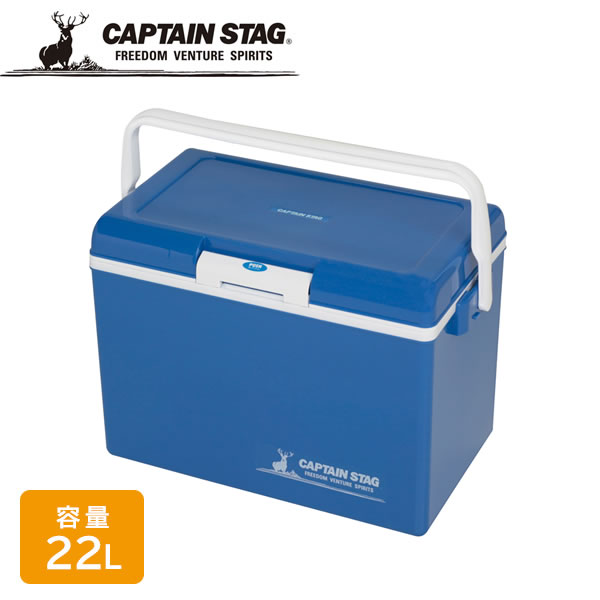 キャプテンスタッグ(CAPTAIN STAG) シエロ クーラーボックス 25 （容量22L） マットブルー UE0095 ｜ ..