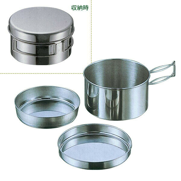 キャンプ鍋 CAPTAIN STAG キャンピング食器3点セット M-7519 ｜ アウトドア食器セ...