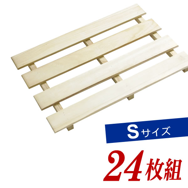 押入れすのこ 桐すのこ クローゼット用 S 33×50cm 2枚組 ×12セット ｜ 桐 木製 湿気対策 押し入れ カビ..