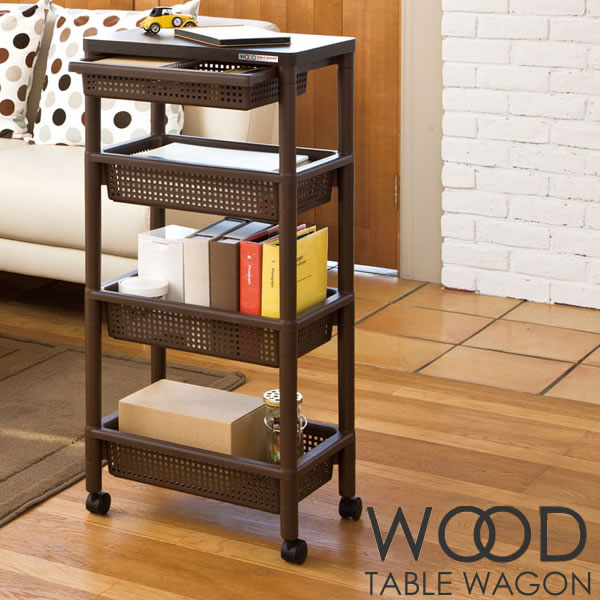 キッチンワゴン ウッドテーブルワゴン 引き出しバスケット付 ブラウン F-2492 ｜ ...