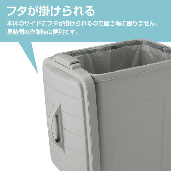 ごみ箱 ベルク 角ペール 90D 本体+フタ 99L ライトグレー GBEC262 | ふた付き ポリバケツ ペール 分別 屋外 90L 90リットル 日本製 フタ付 蓋 大型 角型 食品衛生適合品 業務用 [3]