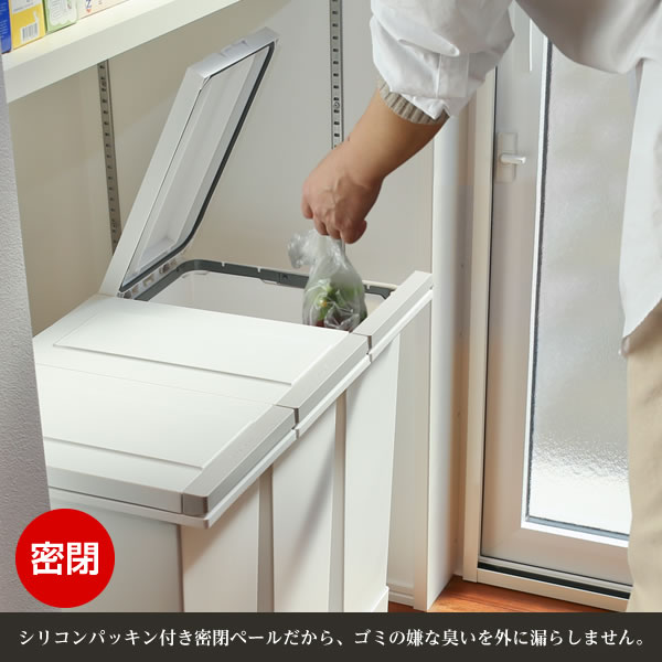 ゴミ箱 密閉プッシュ3分別ワゴン 20L×3 ホワイト ｜ 分別 ダストボックス ごみ箱 密閉 完全密閉 防臭 フタ付き 臭わない 資源ごみ おしゃれ プッシュオープン キャスター付き 分別ゴミ箱 資源ゴミ
