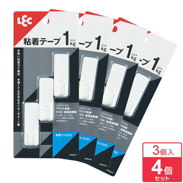 強い粘着力で固定！粘着テープで取り付けるタイプのフック3個入。【4個セット】薄くても丈夫なポリカーボネート製。スリムな形状で壁面に馴染みます。取り付けられる所凹凸のない滑らかな面（柱、板壁、プリント合板、化粧合板、タイル、ガラス、ステンレス、冷蔵庫・洗濯機などの金属塗装面、塗装のしていないコンクリート）。取り付けられない所凹凸、ザラザラ、表面が剥がれやすい面（布壁、壁紙、ビニル壁紙、土壁、しっくい、モルタル、塗装壁、塗装合板）。キッチン・浴室などで特に水滴のつく所、水のかかる所。レンジ・ストーブなどで高温になる所。模様のあるタイル。セット内容3個入×4個ご注意壁に汚れ・ホコリ・湿気・油分・ワックスなどがあると付きません。低温時やつきにくい場合はドライヤーで粘着面を温めてください。ロープを張るなど、斜め方向の荷重はお避けください。1個あたりサイズ（約）幅2×奥行2×高さ5cm材質ポリカーボネイト1個あたり耐荷重（約）1kg品番H00431製造国中国製造メーカーレック