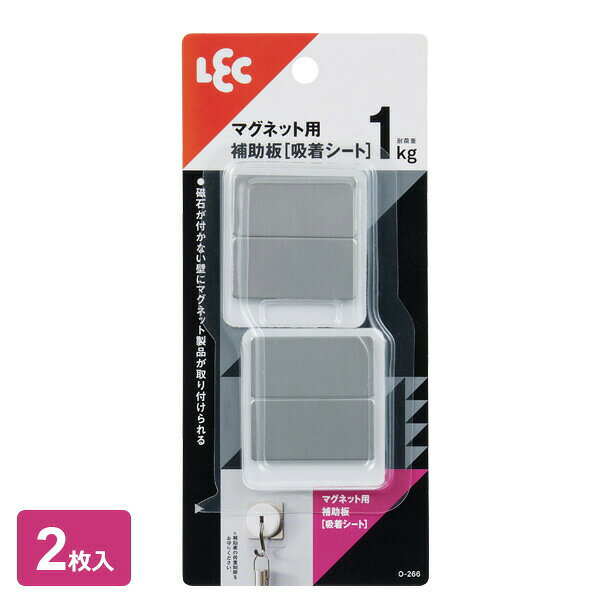 マグネット用 補助板（吸着シート） 2枚入 O-266 ｜ マグネットシート 繰り返し 使...