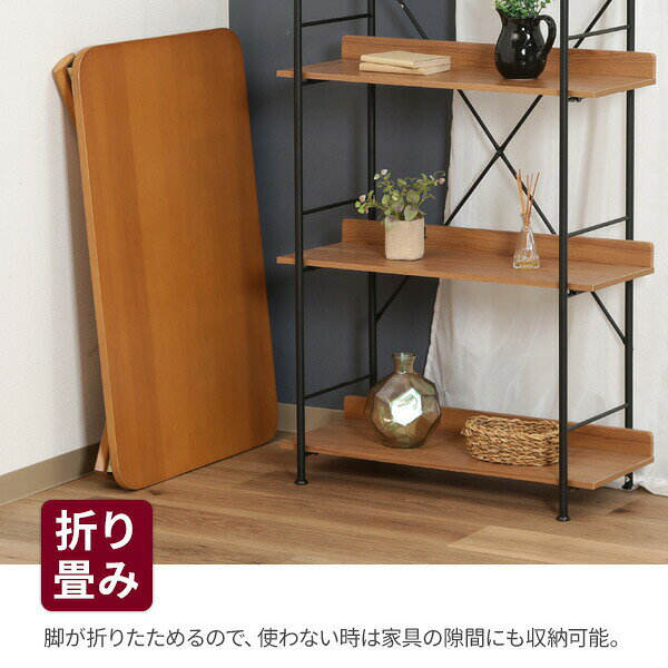 折脚ローテーブル ブラウン / ナチュラル | 折りたたみ テーブル ローテーブル 折り畳み コンパクト収納 座卓 ちゃぶ台 一人暮らし センターテーブル 木目調 収納家具 家具の隙間に KSM-9060 [3]