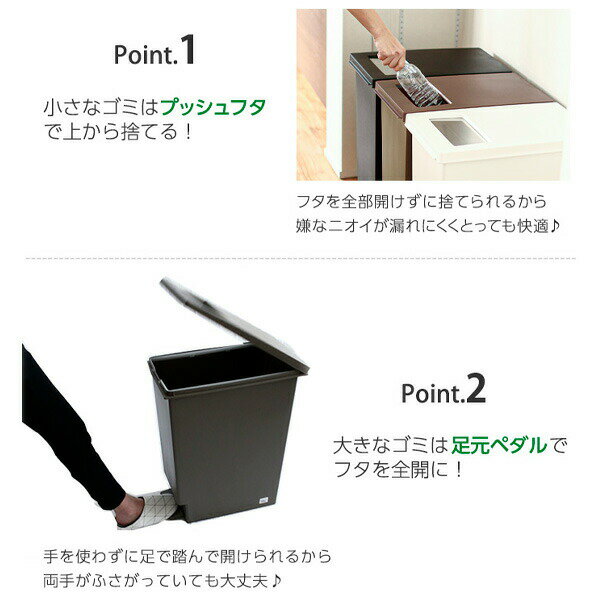 ゴミ箱 ユニード プッシュ＆ペダル30S 30L ｜ おしゃれ 30リットル スリム キッチン ふた付き ペダル 分別 ダストボックス ゴミ箱 ペール 角型 縦型 2way