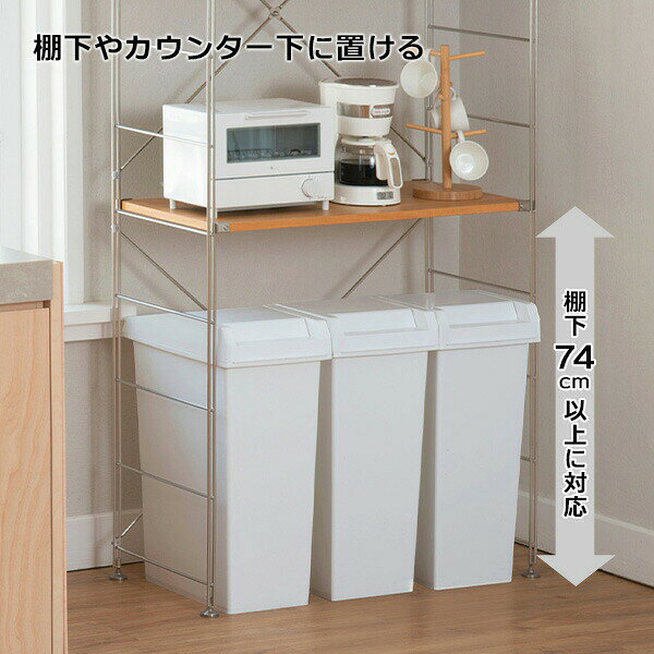 イイネカ iineca くらしの雑貨店のゴミ箱 ユニード ユニードスライドペール45 45L ホワイトグレー / チャコールブラック ｜ おしゃれ 45リットル キッチン ふた付き スライド式 ロック付 分別 ダストボックス ゴミ箱 ペール 角型｜アングル2