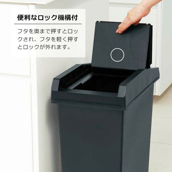 イイネカ iineca くらしの雑貨店のゴミ箱 ユニード ユニードスライドペール45 45L ホワイトグレー / チャコールブラック ｜ おしゃれ 45リットル キッチン ふた付き スライド式 ロック付 分別 ダストボックス ゴミ箱 ペール 角型｜アングル3