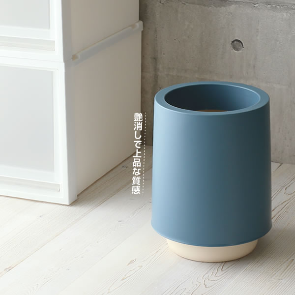 ゴミ箱 部屋用 ホールドカン ラウンド 7L ネイビー/ホワイト/イエロー ｜ おしゃれ くず入れ かわいい 屑入 ゴミ入れ ゴミ 袋 隠せる フタなし つかめる 丸型 くすみカラー ごみばこ くずかご