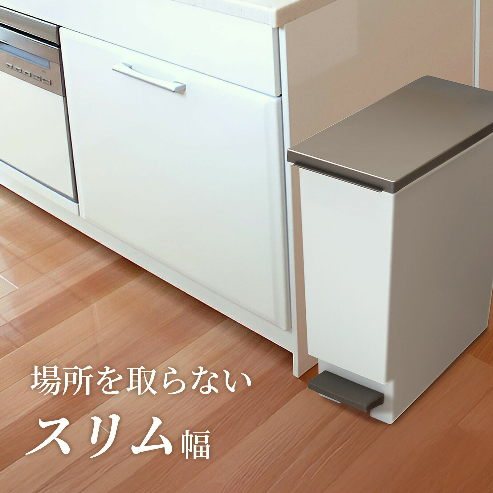 ゴミ箱 日本製 分別スリムペダル ネオカラー 20L/30L/45L 1個/2個/3個 | ゴミ箱 45リットル 日本製 ダストボックス フタ付き ごみ箱 足踏み キッチンペール 20リットル ペダルペール 30リットル 蓋付 袋止め 台所 ふた プラス [3]