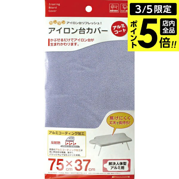 ��3/5 ���ʥݥ����5�ܡۻ���¶� ���������楫�С� �����η� ����ߥ������� 4660 �� ������������ �ؤ����С� ���η� ���С� ����ߥ����ȥ��С�