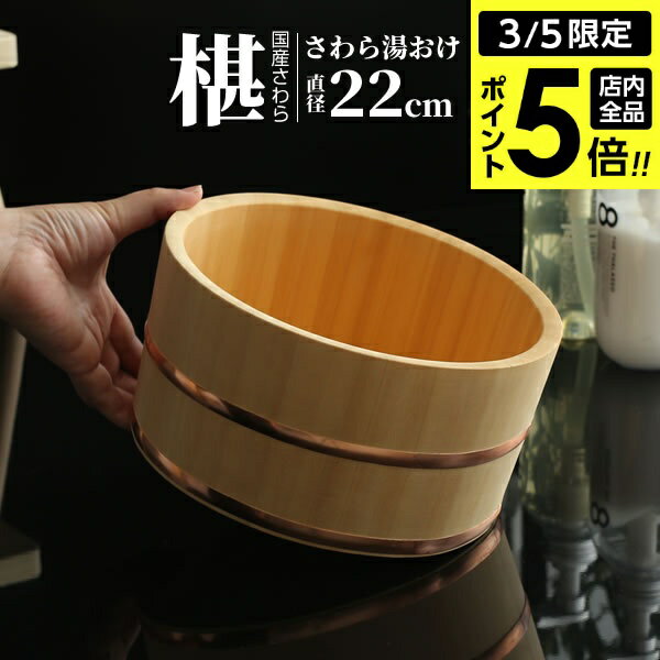 ��3/5 ���ʥݥ����5�ܡ���Ϥ�� ܻ �������򤪤� �� ����� �� ���� ŷ�� ��Ϥ ���� ������ ���̴� �Ἴ ���� ���� ι�� Ƽ����