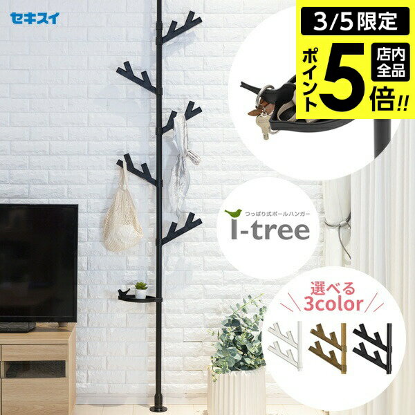 ��3/5 ���ʥݥ����5�ܡۥ������� �ĤäѤ꼰�ݡ���ϥ󥬡� �����ĥ꡼ ���٤륫�顼: �ۥ磻�� / ���å� / �֥�å� �� �ͤ�ĥ�꼰 �ĤäѤ� �ݡ���...