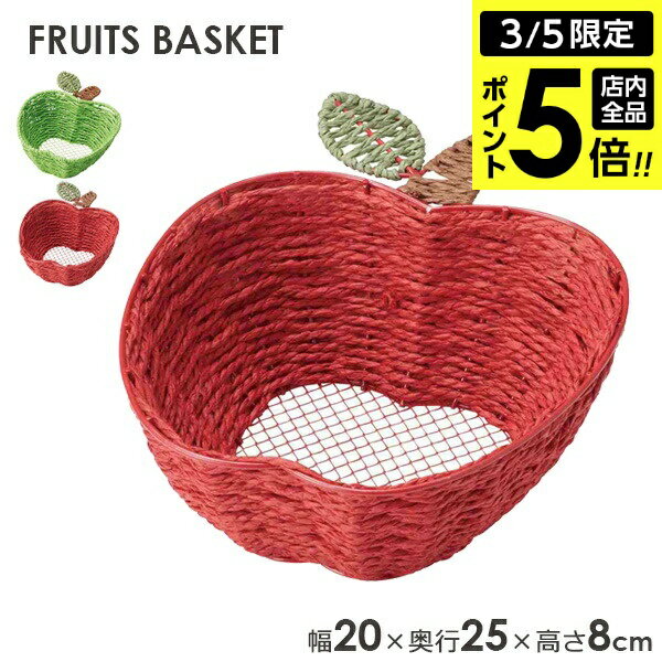 ��3/5 ���ʥݥ����5�ܡ۾�ʪ ��Ǽ �ե롼�ĥХ����å� ��󤴷� (��20�߱���25�߹⤵8cm) ���顼:���꡼�� / ��å� �� ���� �Х����å� ����...