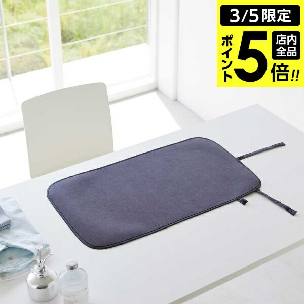 ��3/5 ���ʥݥ����5�ܡۤ��뤯�륢������ޥå� YAMAZAKI STANDARD LINE ����¶� �ۥ磻�� ���������졼 2133 2134 yama...