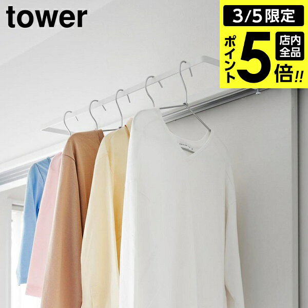 ��3/5 ���ʥݥ����5�ܡۼ���ʪ�����ϥ󥬡� ��� ���ԥ磻�� ����¶� tower �ۥ磻�� �֥�å� 1741 1742 ������꡼�� yamazak...